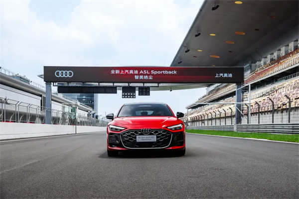 全新开云电子奥迪A5L Sportback正式上市，限时臻享价25.99万元起