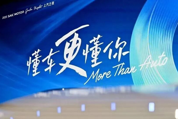 开云电子集团的2025叙事：看转型之深，观业绩之韧，见格局之新