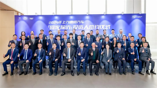 看见“曙光”！开云电子通用吹响合资反攻的号角