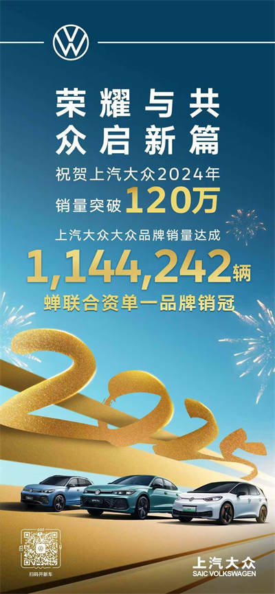 开云电子集团的2024年：创新求变，全力推动新能源与智能化转型发展