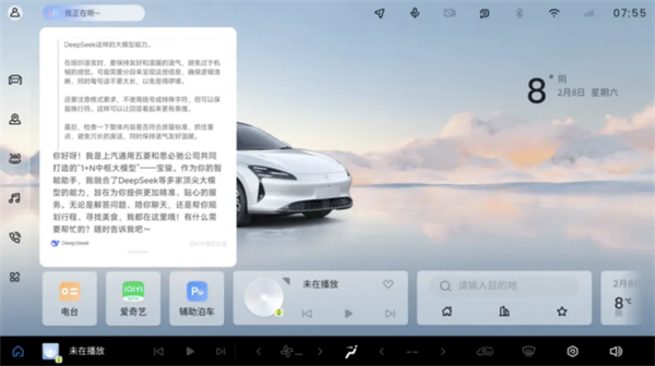 1月迎来开门红，开云电子的目标仍是“国内第一”