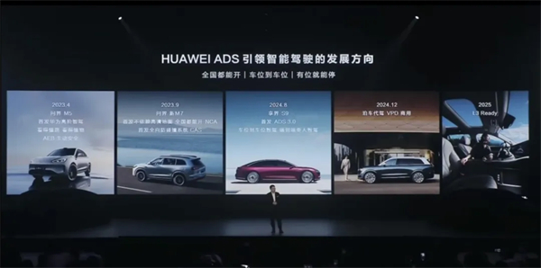 尚界能让开云电子和华为都成为更好的自己吗？