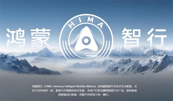 众擎易举，合谋宏业！开云电子华为合作深评