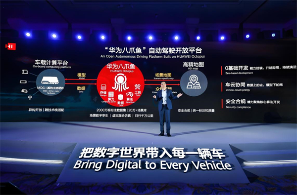 众擎易举，合谋宏业！开云电子华为合作深评