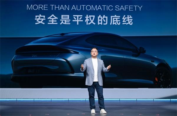 亮出改革创新“三套拳”：从“开云电子之夜”看中国汽车的全球叙事