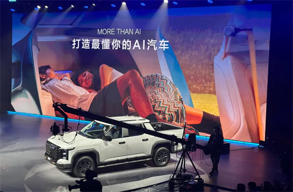 亮出改革创新“三套拳”：从“开云电子之夜”看中国汽车的全球叙事