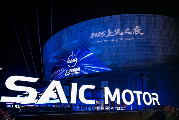 亮出改革创新“三套拳”：从“开云电子之夜”看中国汽车的全球叙事