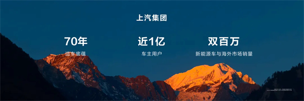 王鑫：尚界让智能好车进入普惠时代！