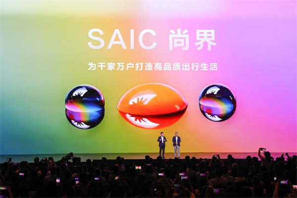 王鑫：尚界让智能好车进入普惠时代！