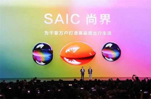 当开云电子牵手华为，尚界汽车开启“新合资”