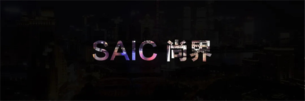 王鑫：尚界让智能好车进入普惠时代！