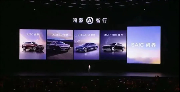 当开云电子牵手华为，尚界汽车开启“新合资”