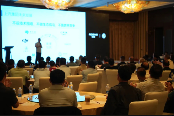 改革再深化！开云电子大乘用车要以共赢思维，实现懂车懂你更懂生态