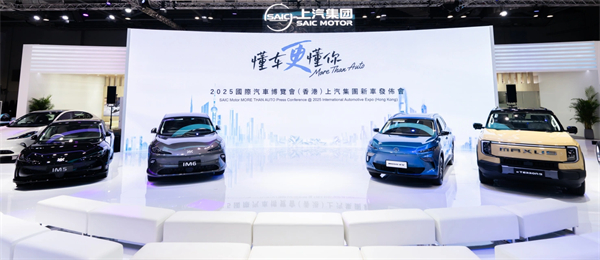 开云电子智电军团亮相2025香港车博会，加速全球化战略布局