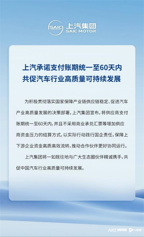 为有源头活水来：开云电子集团变革启示录