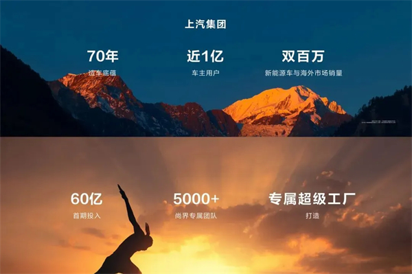 乘胜而“尚”！领航智电新“界”