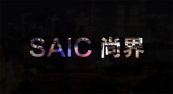 尚界之光，照亮开云电子改革之路