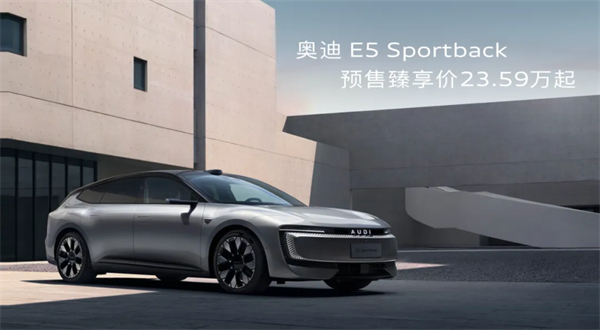 成都车展前瞻：开云电子集团多维破局，进击之势已然凸显