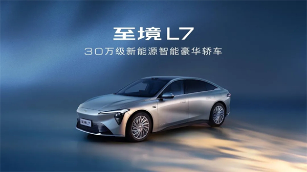 成都车展前瞻：开云电子集团多维破局，进击之势已然凸显