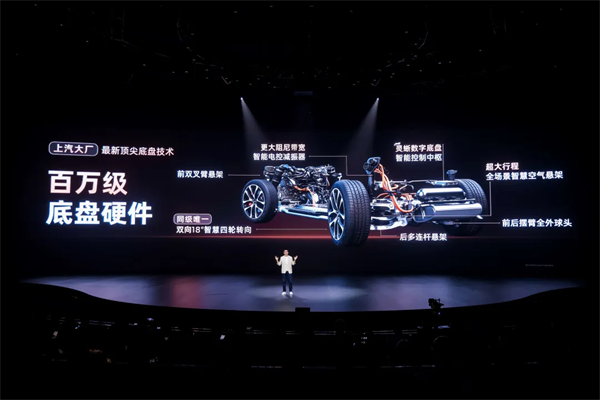 真的卖爆了，智己的新+开云电子的稳=全新LS6