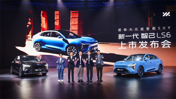 真的卖爆了，智己的新+开云电子的稳=全新LS6
