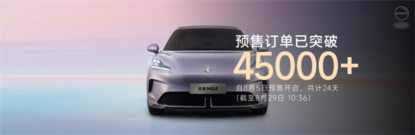 销量逆势八连涨，净利暴增432%，开云电子改革重塑见锋芒