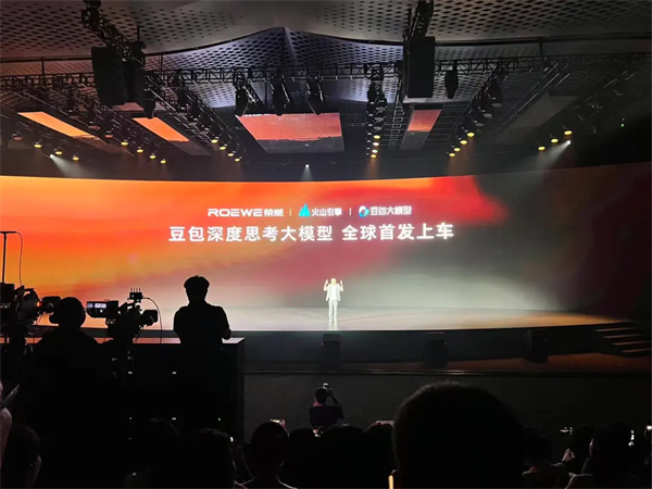 荣威M7 DMH：既要“大美好”，也要“真智能”