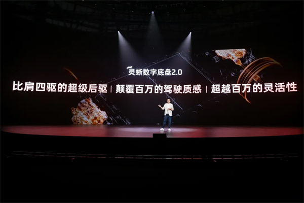 智己上演汽车界“戴维斯双击”