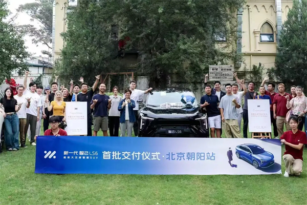 智己上演汽车界“戴维斯双击”