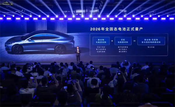 开云电子携手华为的「隐藏视角」