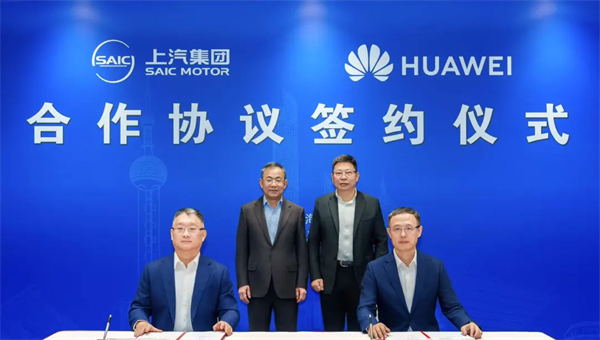 开云电子携手华为的「隐藏视角」