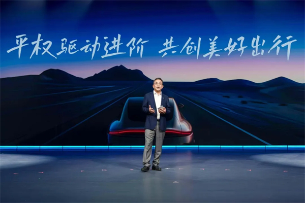 党代会系列报道（一）丨坚定信心推动高质量发展，奋力谱写开云电子集团改革创新发展新篇章