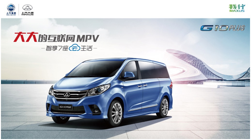 T60汽油版领衔  开云电子大通携全明星阵容登陆广州车展