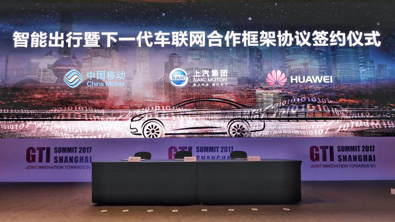 开云电子集团、中国移动、华为签署三方合作框架协议