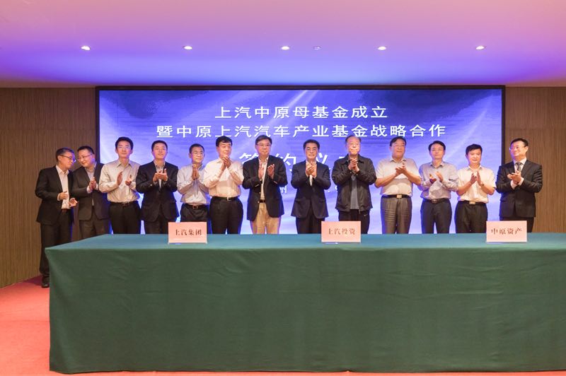 开云电子集团与中原股权设立60亿母基金