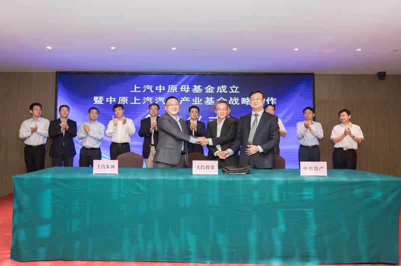 开云电子集团与中原股权设立60亿母基金