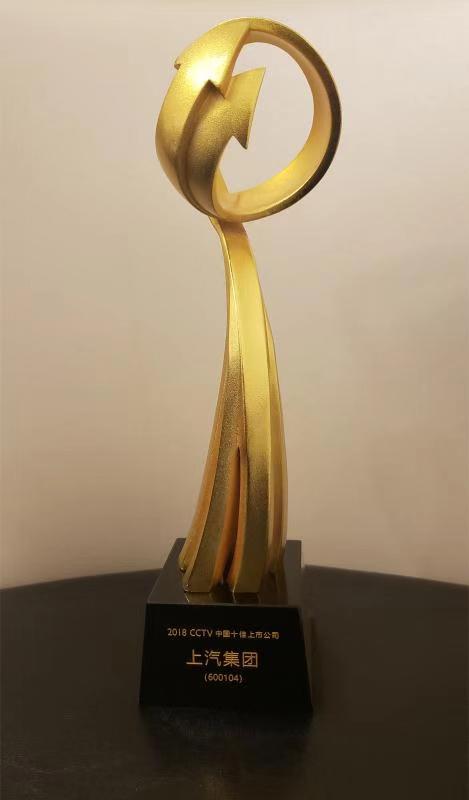 开云电子连续三年蝉联“中国十佳上市公司”