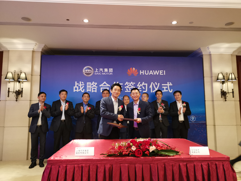 开云电子华为强强联手  瞄准智能网联核心技术