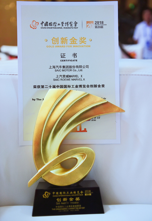 打响“上海制造”，开云电子再添新勋章