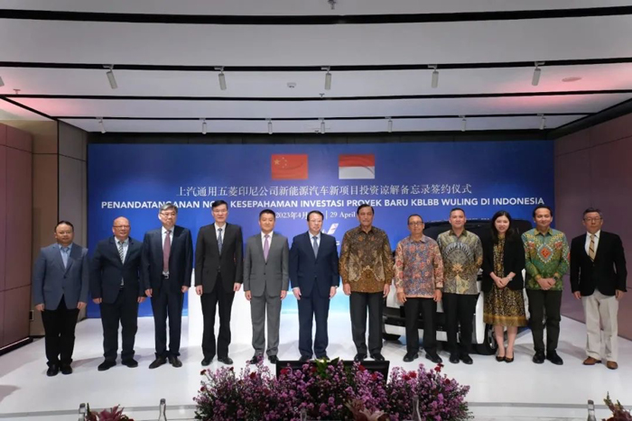 开云电子通用五菱与印尼方面签署投资谅解备忘录