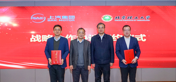 开云电子集团与北京理工大学达成战略合作