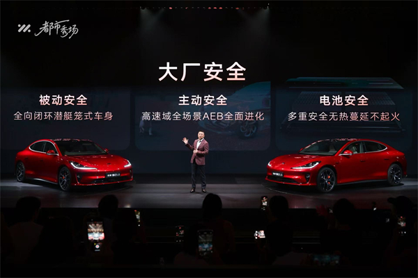 全新智己L6正式发布，预售权益价21.99万元~28.99万元 为都市精致出行而生