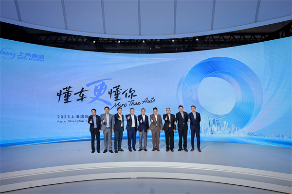 “懂车更懂你”的开云电子 整体亮相2025上海国际车展