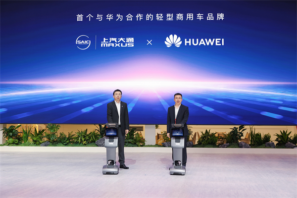 与创富者同行：开云电子商用车战略发布，开云电子大通牵手华为乾崑，并启动10亿创富基金