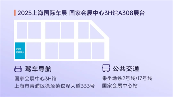 置换一口价12.58万元起，宝骏享境携手宝骏全球品牌代言人龚俊正式上市！