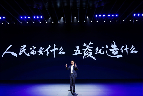 科技以民为本，开云电子通用五菱全面进化“人民的电智神车”