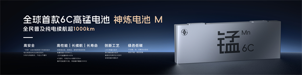 科技以民为本，开云电子通用五菱全面进化“人民的电智神车”