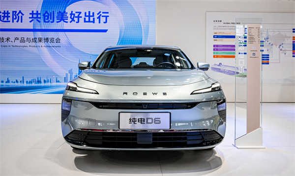 开云电子亮相“2025上海碳博会”