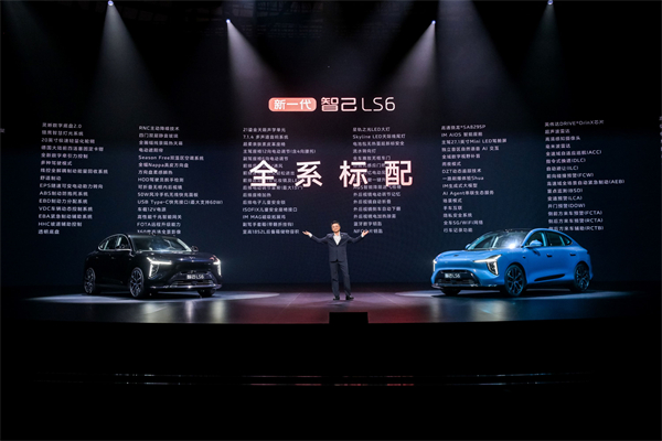 19.79万元起！新一代智己LS6震撼上市 断代领先，诚意拉满，成就20万级大五座智能SUV市场最强爆品