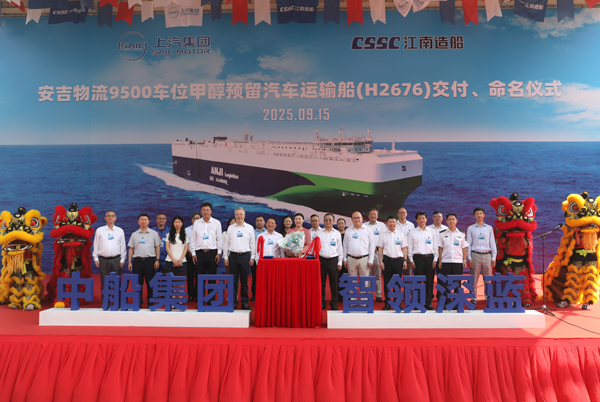 今年第六艘！9500车位远洋汽车运输船“安吉茂盛”轮加入安吉物流滚装船队